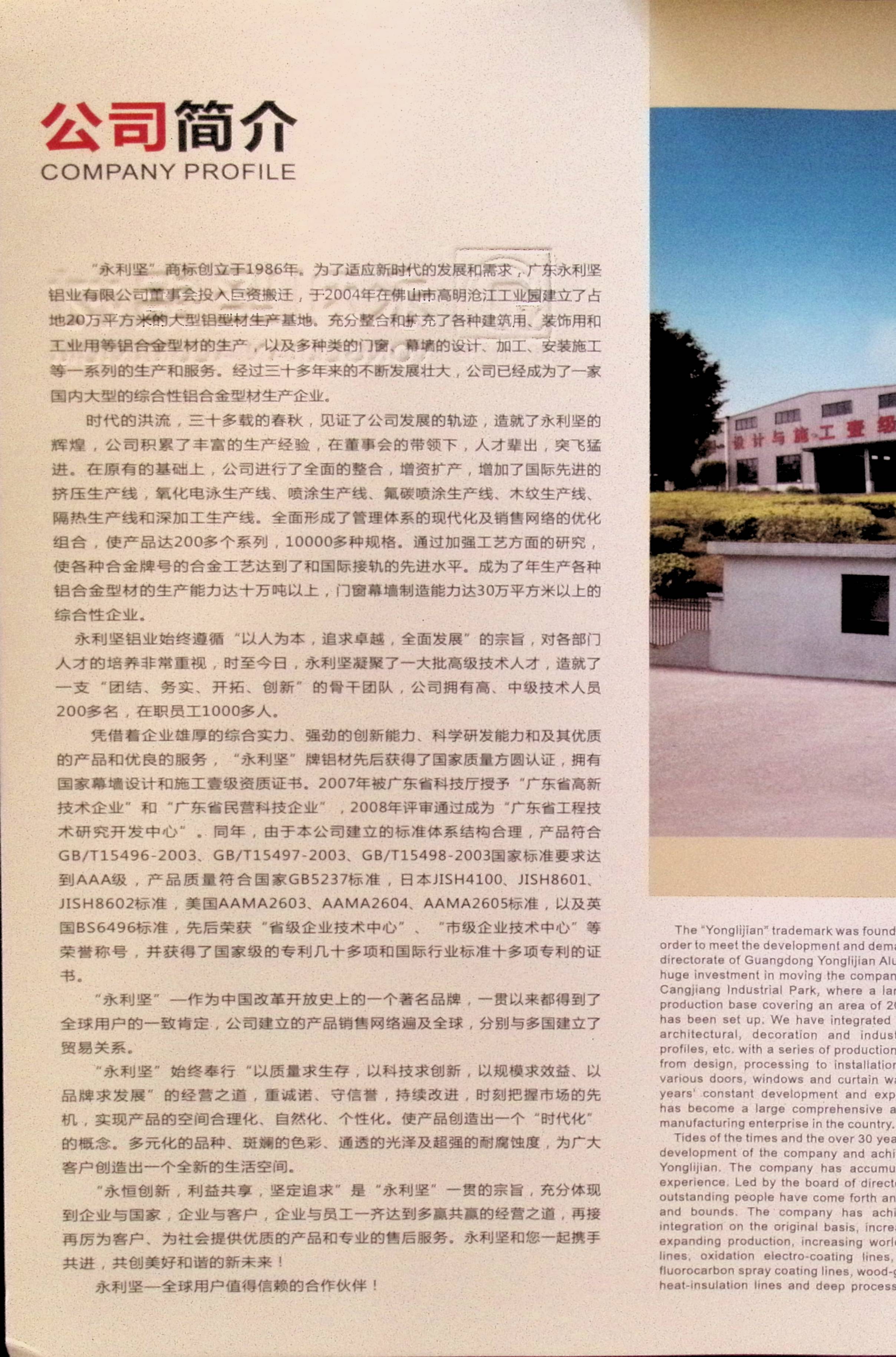 image00002.jpg