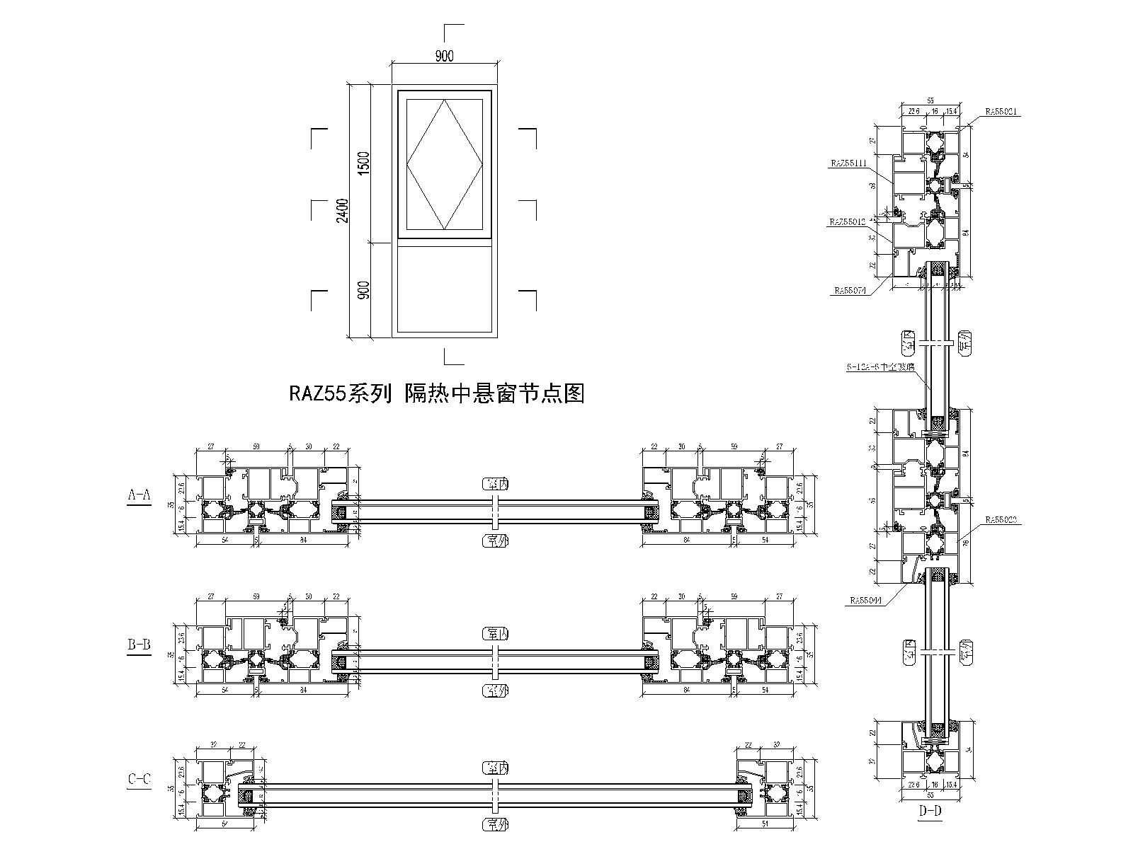 (j金兰）RAZ55系列+隔热中悬窗-模型.jpg